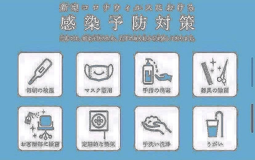 当店て゛は施術器具消毒や、