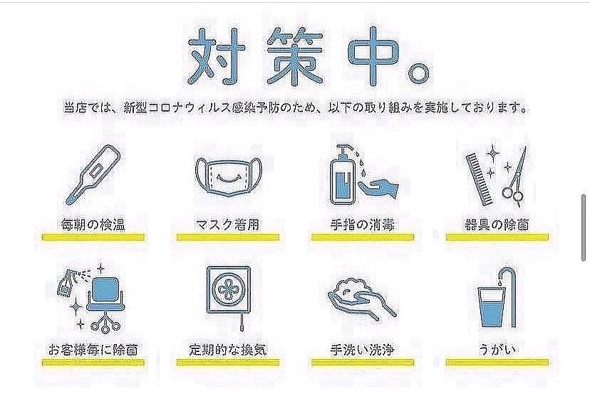 当店て゛は施術器具消毒や、