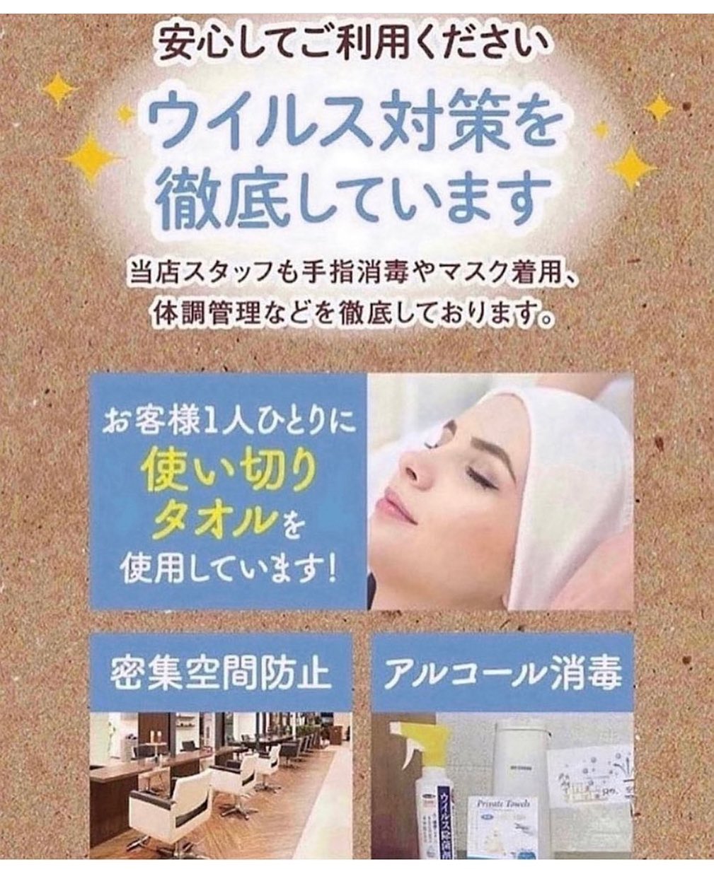 当店て゛は施術器具消毒や、