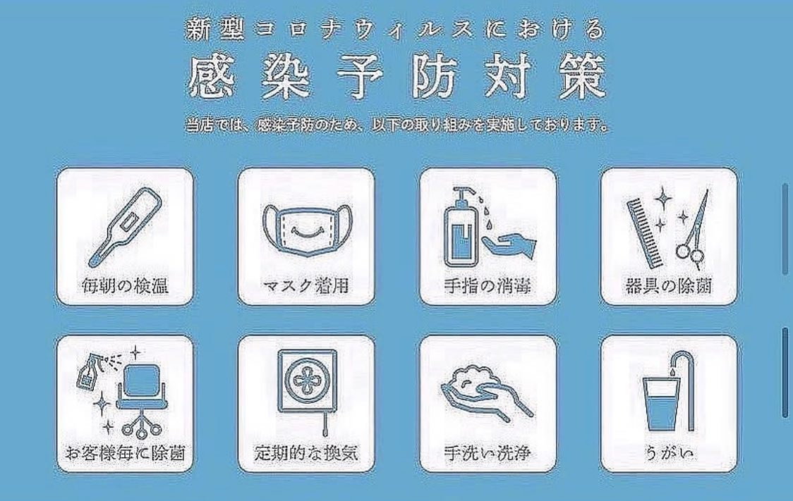 当店て゛は施術器具消毒や、