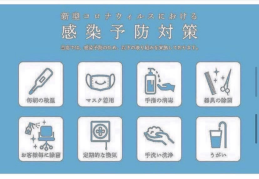 当店て゛は施術器具消毒や、