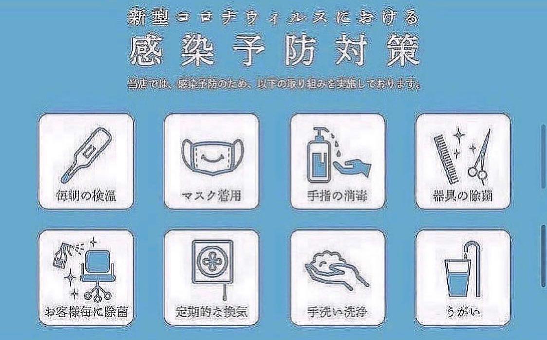 当店て゛は施術器具消毒や、