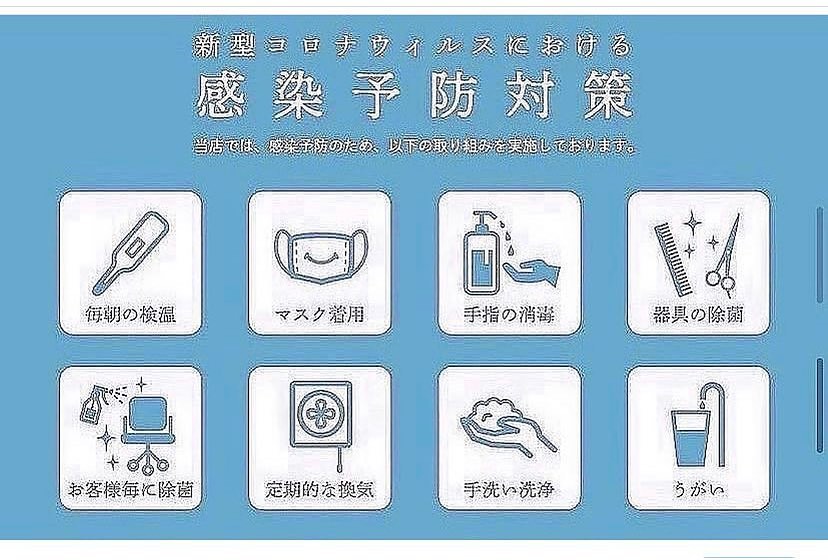 当店て゛は施術器具消毒や、