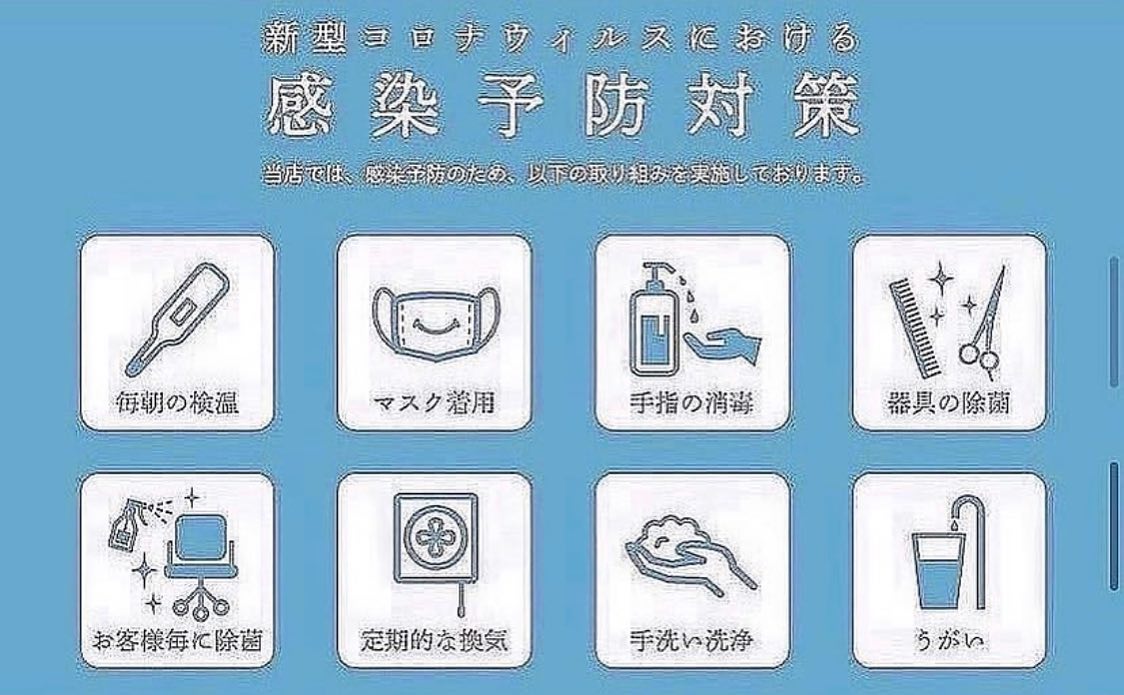 当店て゛は施術器具消毒や、