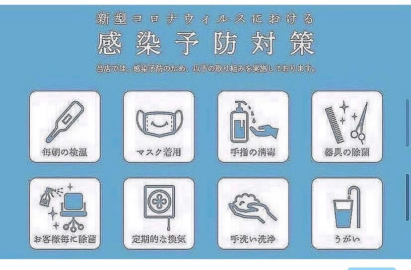 当店て゛は施術器具消毒や、