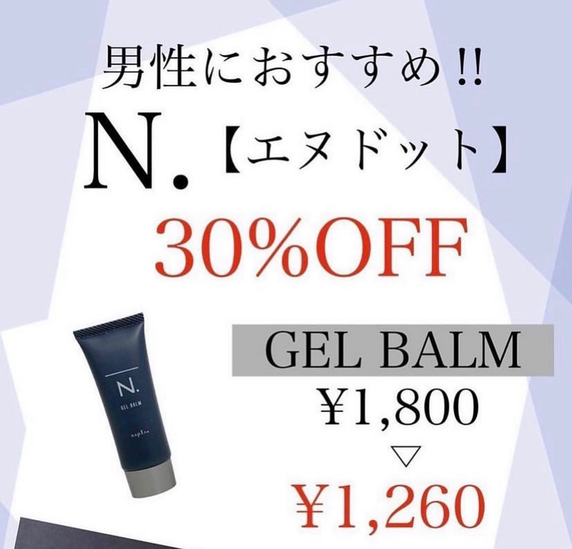 エヌドットのメンズスタイリング剤