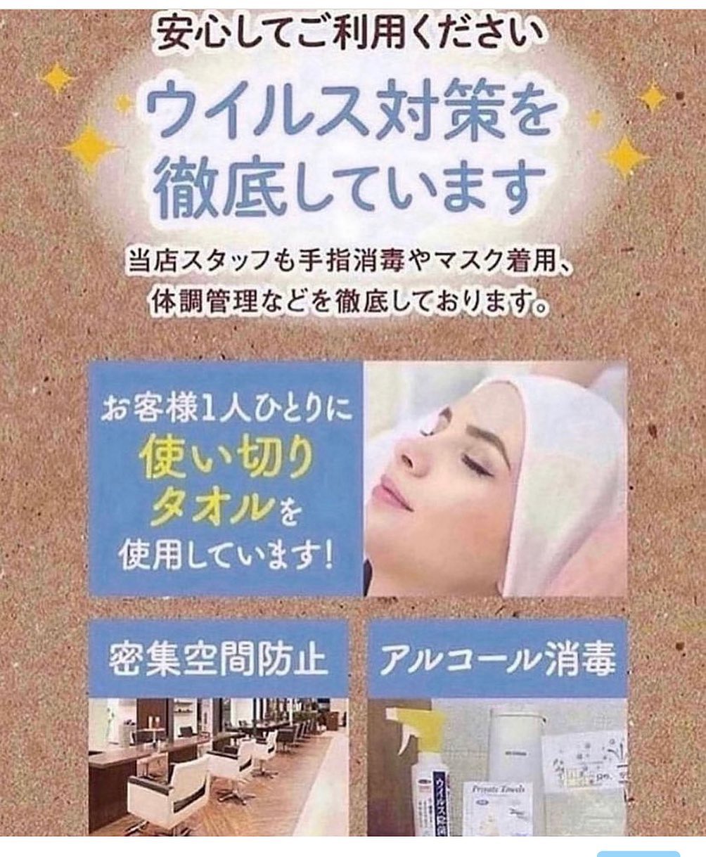 当店て゛は施術器具消毒や、