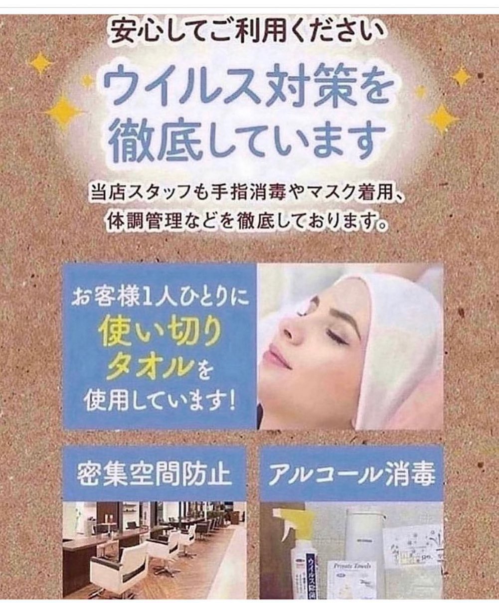 当店て゛は施術器具消毒や、
