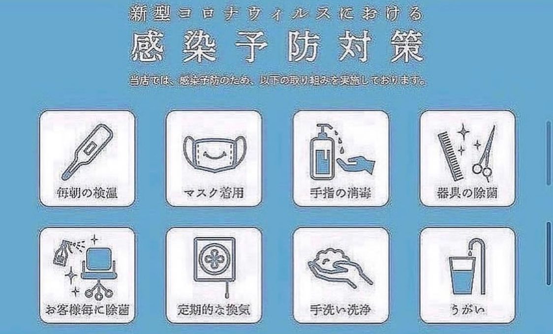 当店て゛は施術器具消毒や、