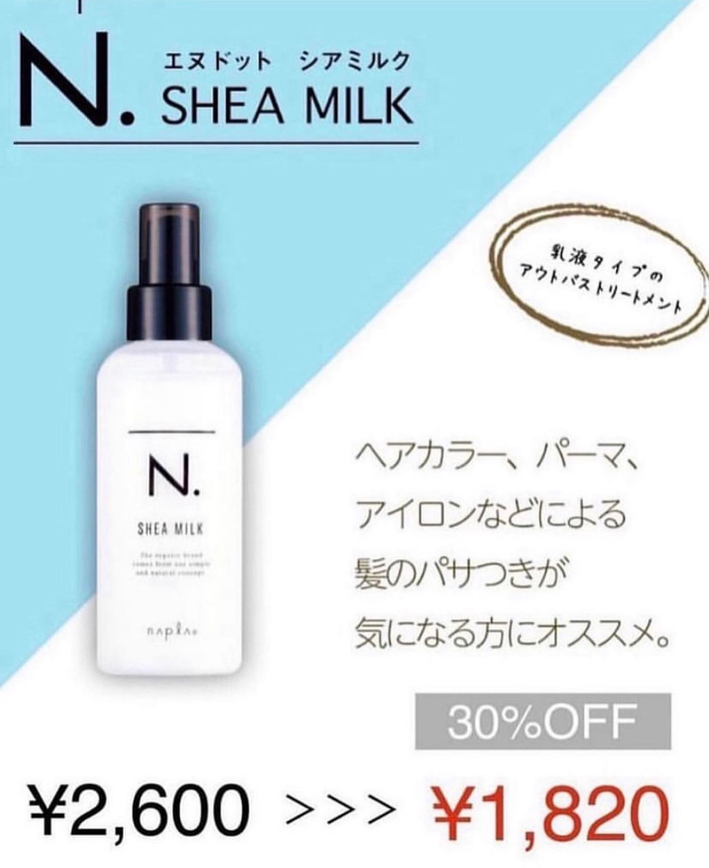 パーマ、カラーしている方のケアに最適🤲