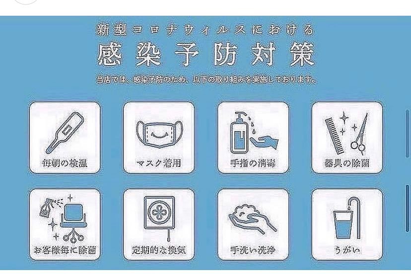 当店て゛は施術器具消毒や、