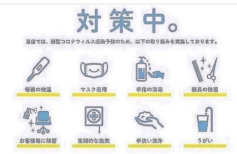 当店て゛は施術器具消毒や、