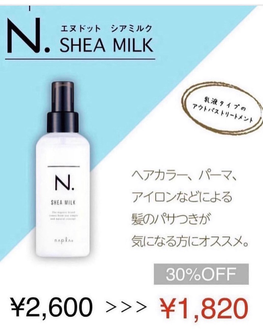 パーマ、カラーしている方のケアに最適🤲