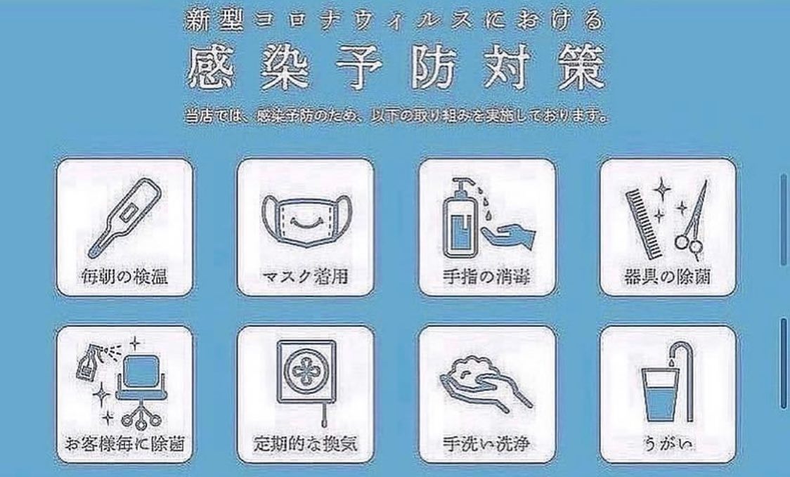 当店て゛は施術器具消毒や、