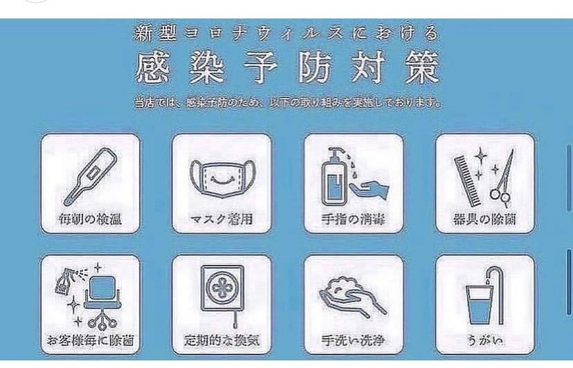 当店て゛は施術器具消毒や、