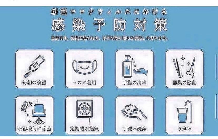 当店て゛は施術器具消毒や、