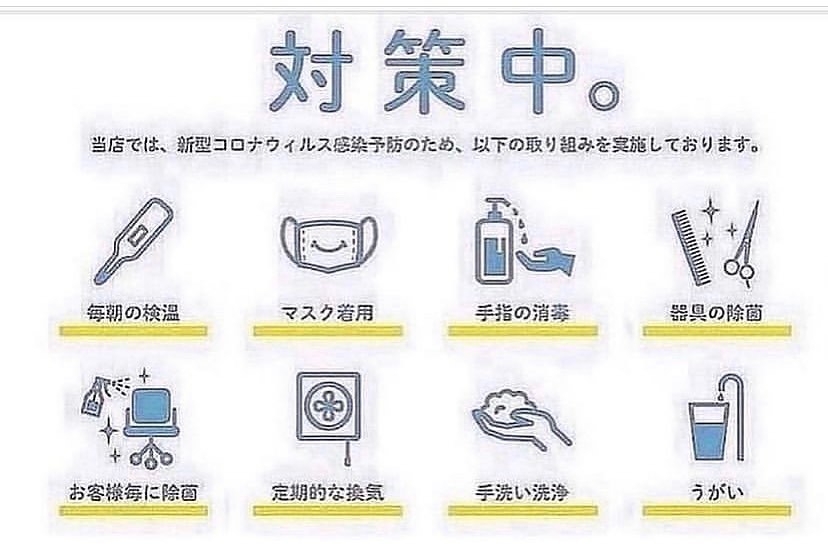 当店て゛は施術器具消毒や、