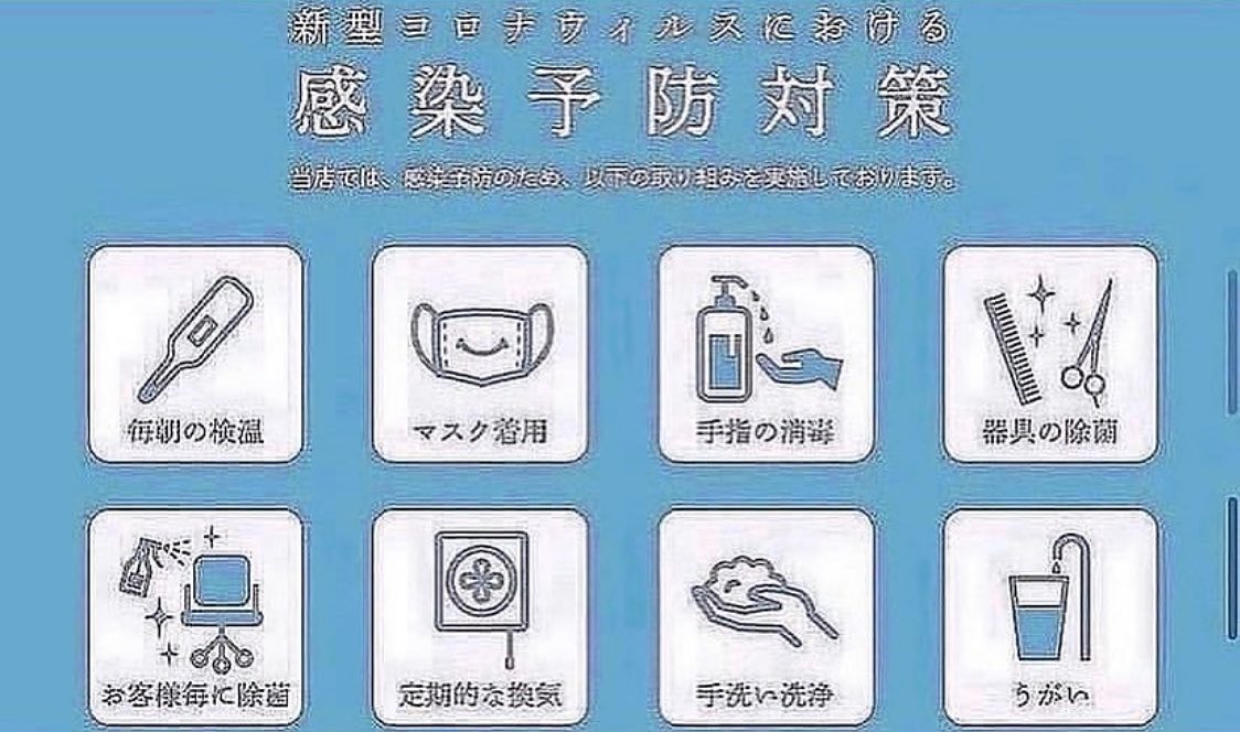 当店て゛は施術器具消毒や、