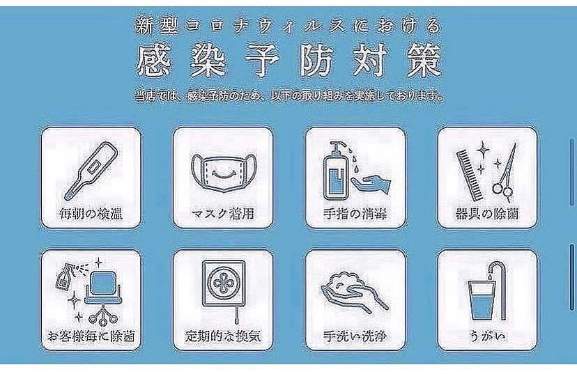 当店て゛は施術器具消毒や、