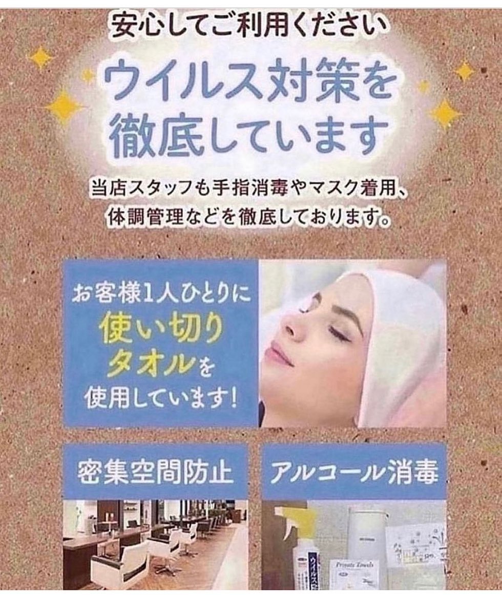 当店て゛は施術器具消毒や、
