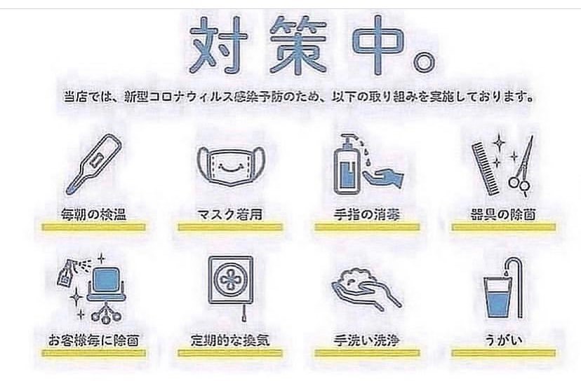 当店て゛は施術器具消毒や、