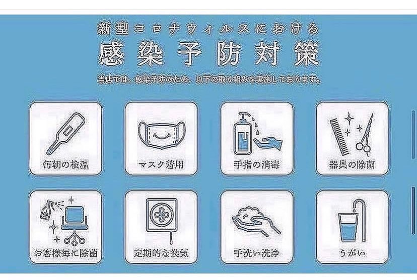 当店て゛は施術器具消毒や、