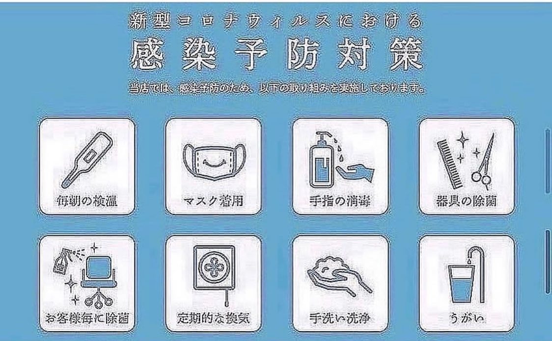 当店て゛は施術器具消毒や、