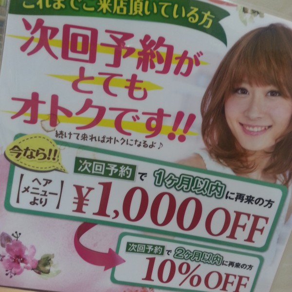 2016-02-23-19-12-09_photo