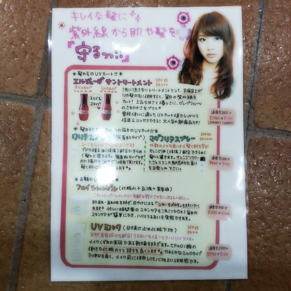 2016-07-04-19-11-37_deco