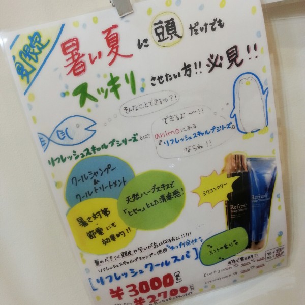 2016-07-14-19-05-52_deco