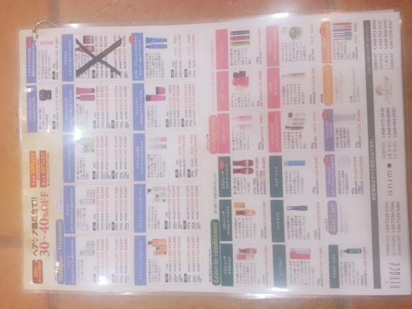 2016-12-16-19-32-49-820