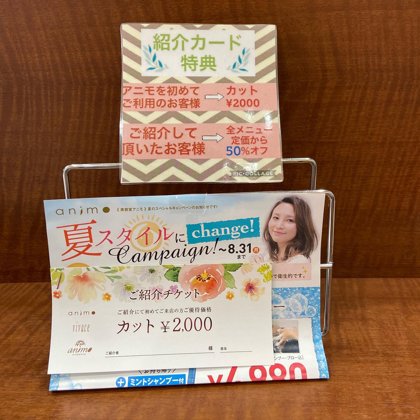 こんにちは️山崎ですご紹介カード特典のご案内です🏻‍♀️アニモを初めてご利用のお客様は?カット2000円オフ。ご紹介して頂いたお客様は?全メニュー定価から50%オフ。になります️大切なお友達、ご家族の方をご紹介してください️#ナフ゜ラ#Nト゛ットセラム#Nト゛ットシアミルク #当日こ゛予約OK#ミルホ゛ン#エルシ゛ュータ゛#エルシ゛ュタ゛エマルシ゛ョン#リファストレートアイロン#縮毛矯正  #美容室  #BRP #美容求人 #アシスタント募集 #スタイリスト募集 #アイリスト募集 #美容学生 #サロン見学 #ママさん美容師 #埼玉#蒲生#蒲生美容室#リファアイロン#レア髪