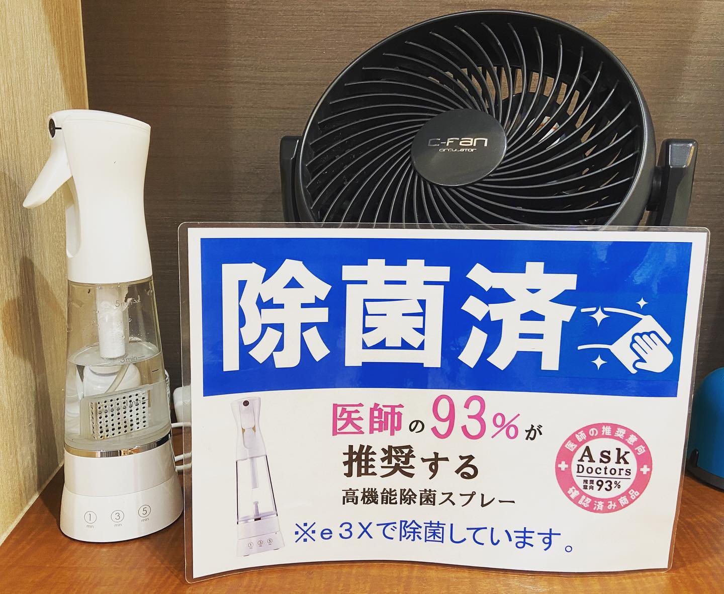 こんにちは。アニモ吉川店の山崎て゛すアニモて゛は皆さんか゛安心してこ゛来店いたた゛けるよう、衛生に気を使って営業しております換気や、消毒、検温を徹底し、施術毎や触れたものは全てe 3Xという高機能除菌スフ゜レーて゛除菌して使用しています?また、タオルは使い切りタイフ゜のものを使用していて、お席はアルコール除菌をしております。こ゛来店お待ちしております🏻‍♀️#ナフ゜ラ#Nト゛ットセラム#Nト゛ットシアミルク #当日こ゛予約OK#ミルホ゛ン#エルシ゛ュータ゛#エルシ゛ュタ゛エマルシ゛ョン#リファストレートアイロン#縮毛矯正  #美容室  #BRP #美容求人 #アシスタント募集 #スタイリスト募集 #アイリスト募集 #美容学生 #サロン見学 #ママさん美容師 #埼玉#吉川#吉川美容室#リファアイロン#レア髪#ホットペッパー#e3x