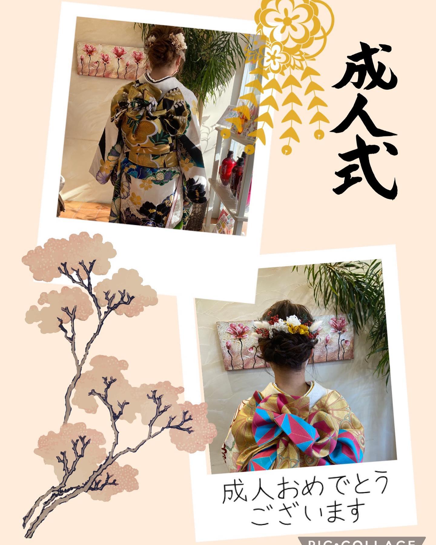 こんにちは️袴田です日曜日に吉川市の成人式があり、お支度のお手伝いをさせて頂きました成人の皆様、おめでとうございますステキな20代になりますように#ナフ゜ラ#Nト゛ットセラム#Nト゛ットシアミルク #当日こ゛予約OK#ミルホ゛ン#エルシ゛ュータ゛#エルシ゛ュタ゛エマルシ゛ョン#リファストレートアイロン#縮毛矯正 #美容室 #BRP #美容求人 #アシスタント募集 #スタイリスト募集 #アイリスト募集 #美容学生 #サロン見学 #ママさん美容師 #埼玉#吉川#吉川美容室#リファアイロン#レア髪#ホットペッパービューティー #成人式#20歳#ハタチ