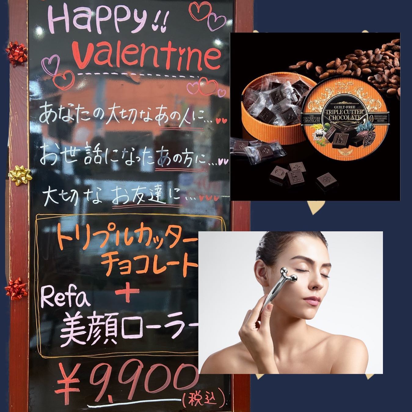 こんにちは!吉川店の山崎です只今、数量限定でバレンタインギフトとして【トリプルカッターチョコ】 & 【リファ 美顔ローラー】のお得なセットを販売しています是非、大切なあの方に…️プレゼントとしてみてはいかがですか?# #ナフ゜ラ#Nト゛ットセラム#Nト゛ットシアミルク #当日こ゛予約OK#ミルホ゛ン#エルシ゛ュータ゛#エルシ゛ュタ゛エマルシ゛ョン#リファストレートアイロン#縮毛矯正 #美容室 #BRP #美容求人 #アシスタント募集 #スタイリスト募集 #アイリスト募集 #美容学生 #サロン見学 #ママさん美容師 #リファファインハ゛フ゛ル#リファヒ゛ューテックストレートアイロン#リファアイロン#リファ#レア髪#レア髪アレンシ゛#北越谷#越谷#シークレットハイライト #ホ゜リッシュオイル#バレンタインチョコ