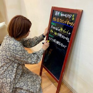 吉川駅北口の美容室animoアニモでは美容師スタッフ募集中です